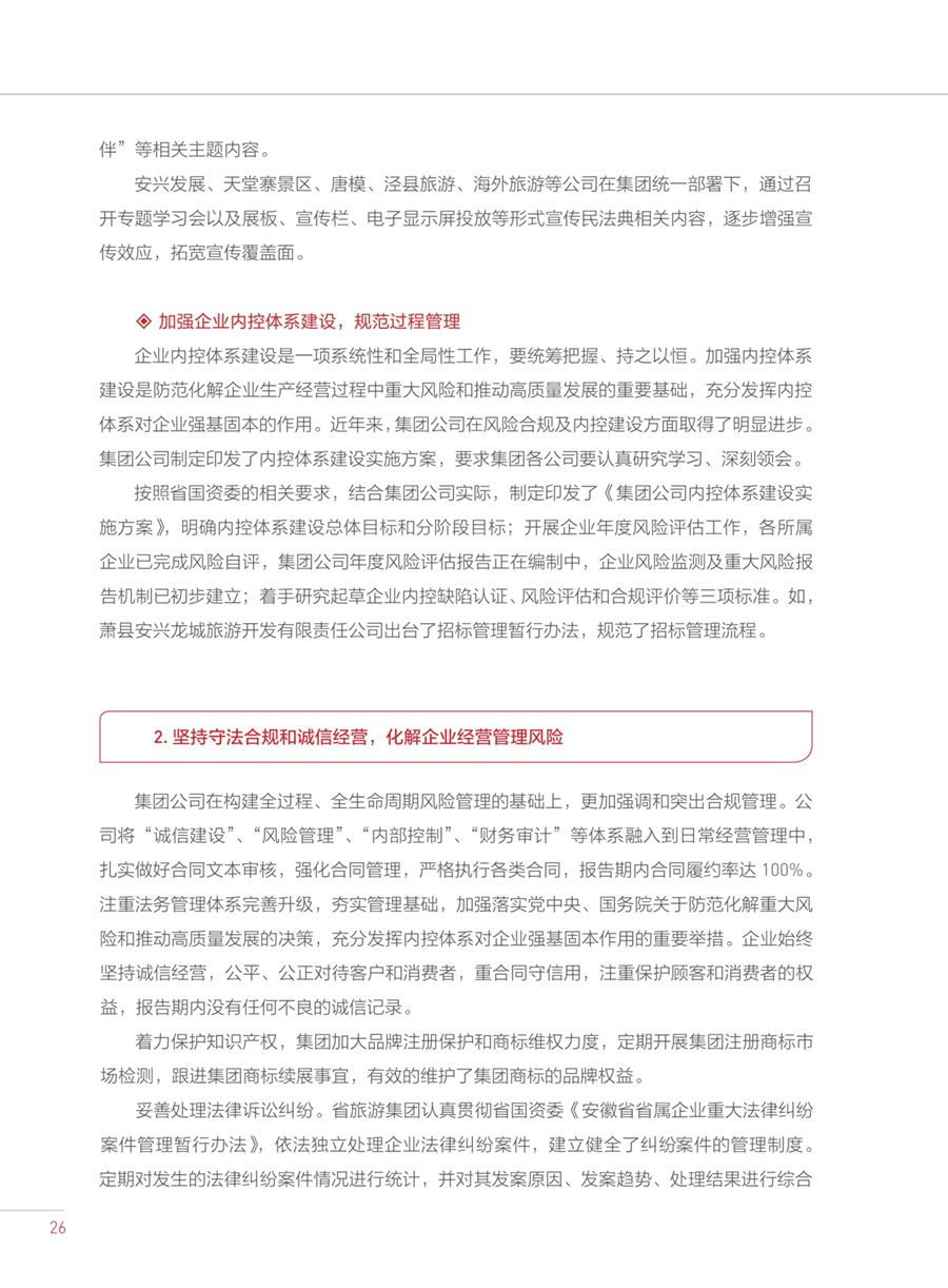 小勐拉99厅(中国游) - 官方网站